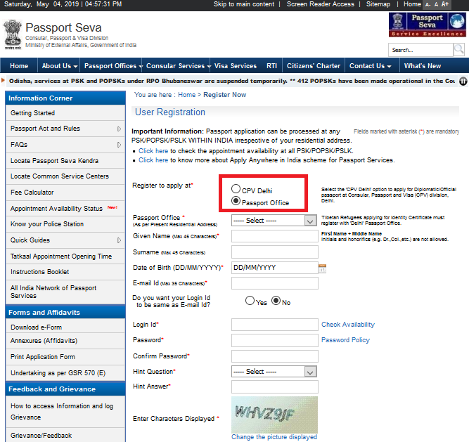 passport seva portal