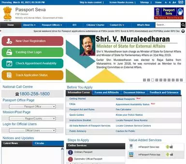 passport seva website