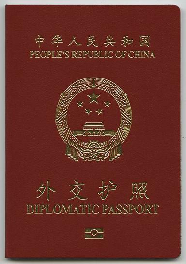 passport to china