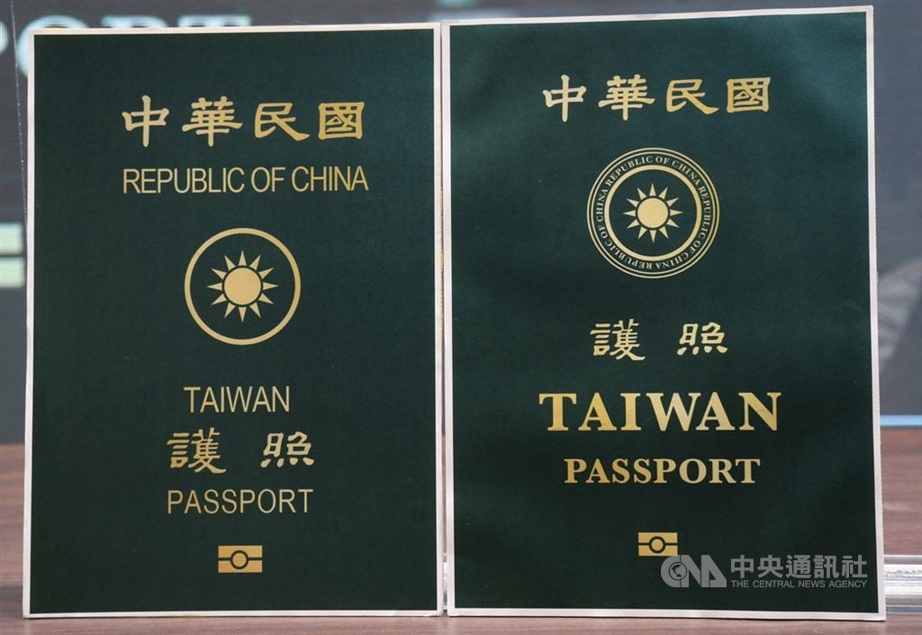 passport to taiwan 2023