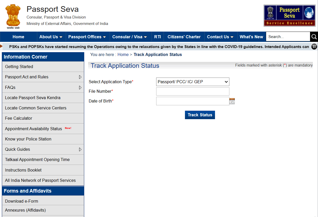 passport track india