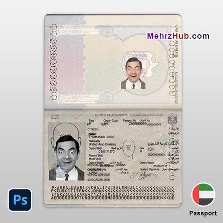 passport united arab emirates