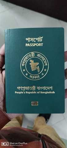 passport verification bangladesh