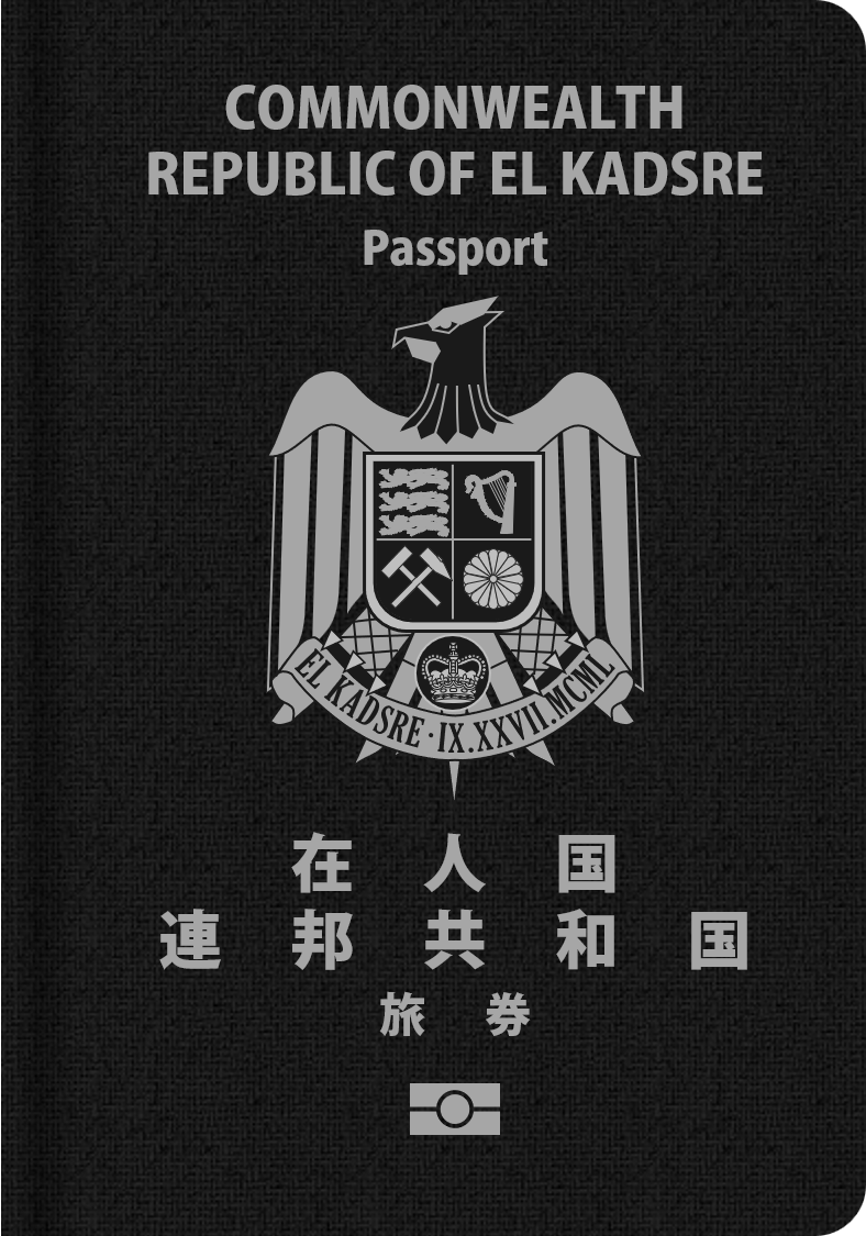 passport wiki