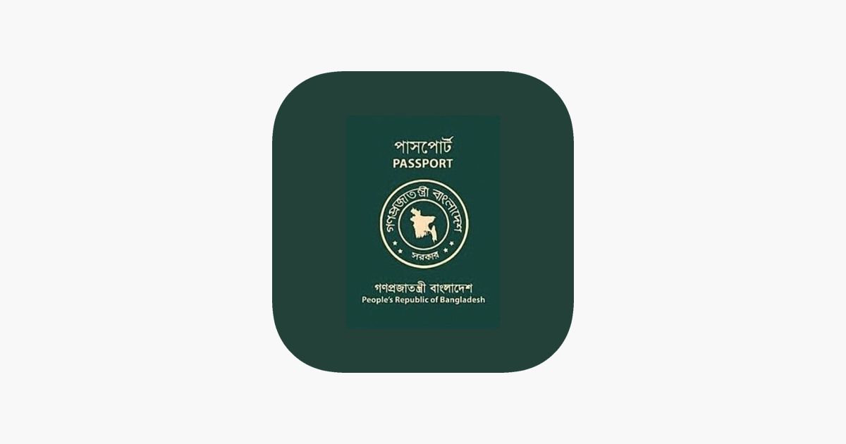 people's republic of bangladesh passport