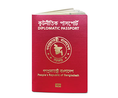 people's republic of bangladesh passport