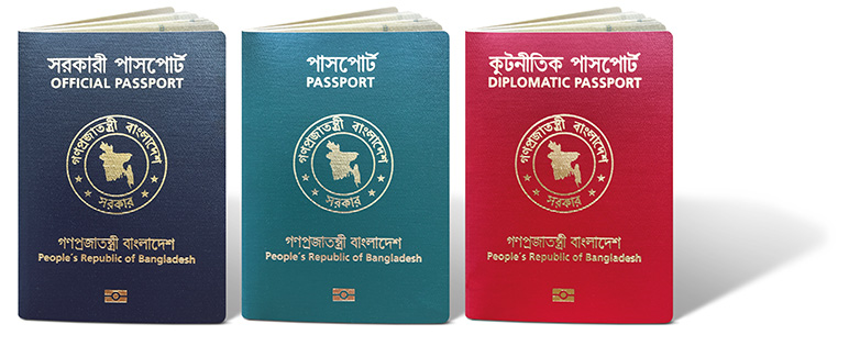 people's republic of bangladesh passport