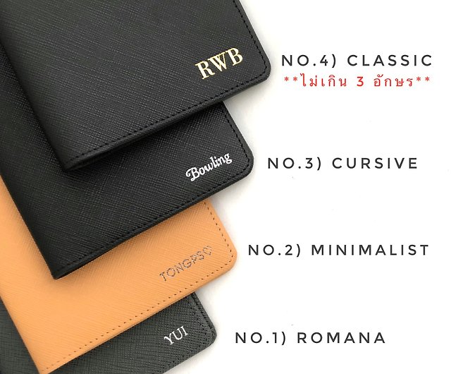 personalized leather passport cover