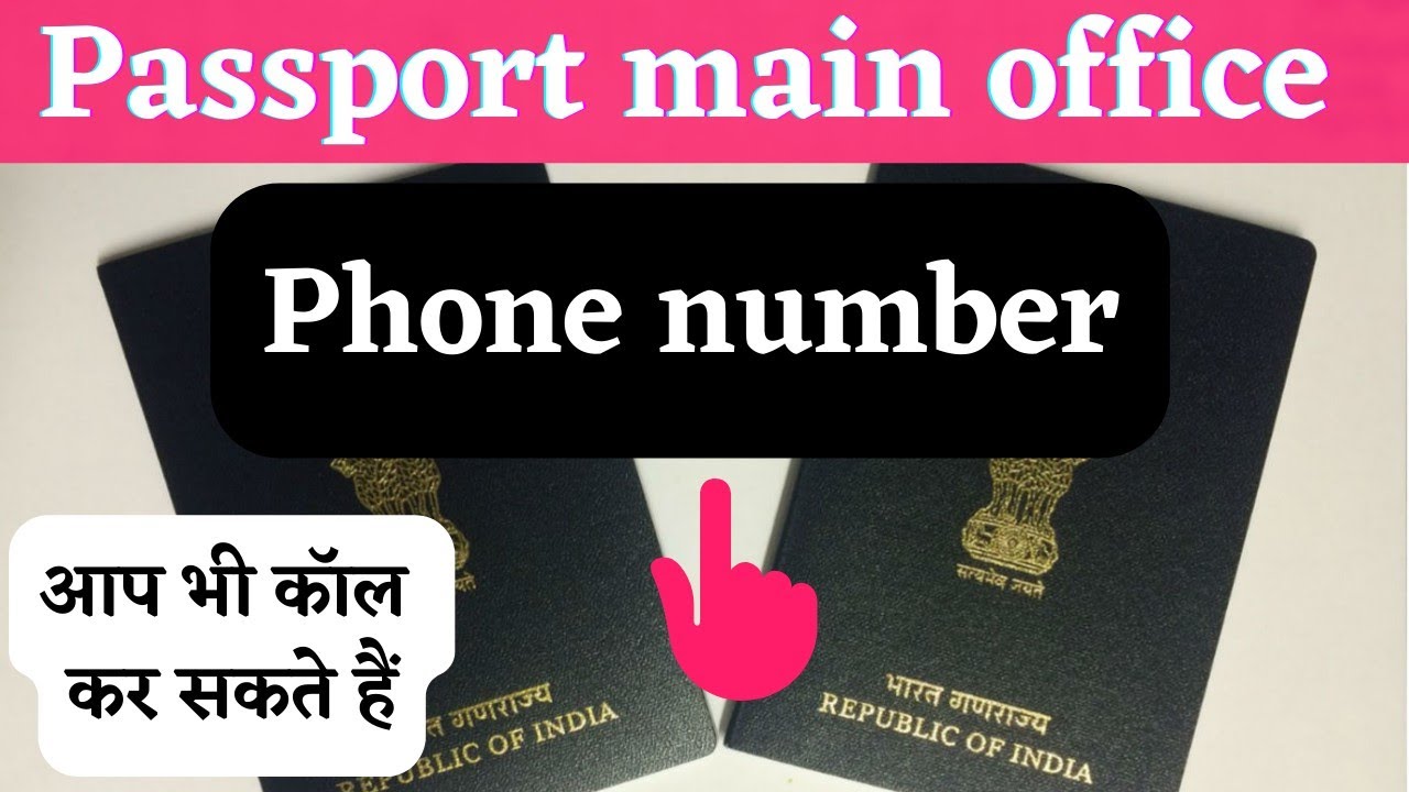 phone number for passport office