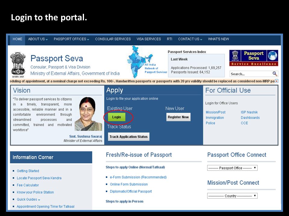 portal passport login