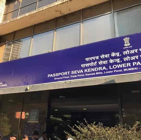 psk passport seva