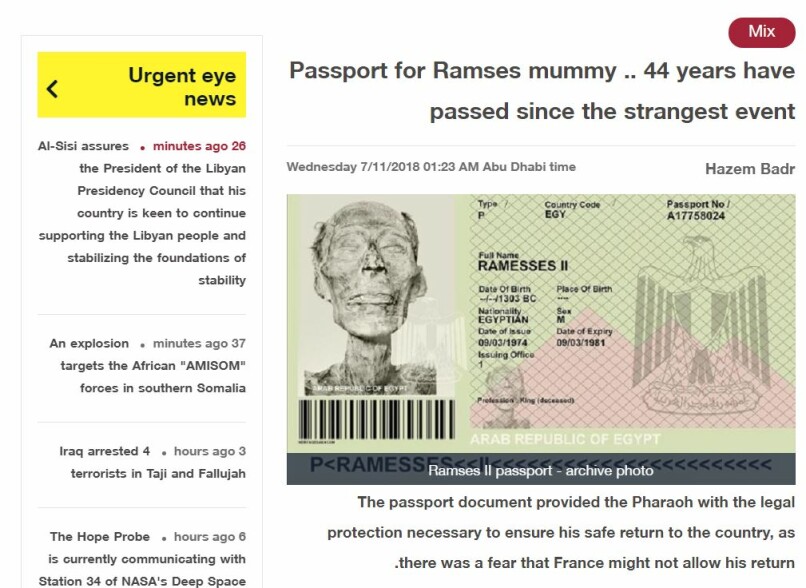 ramses passport