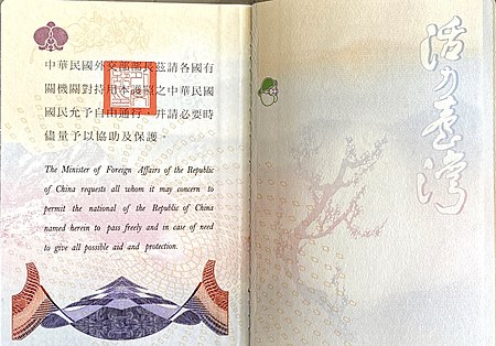 renew taiwan passport