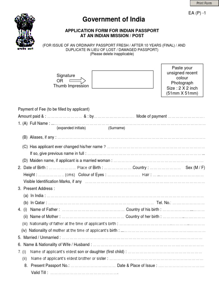 renewal application for indian passport