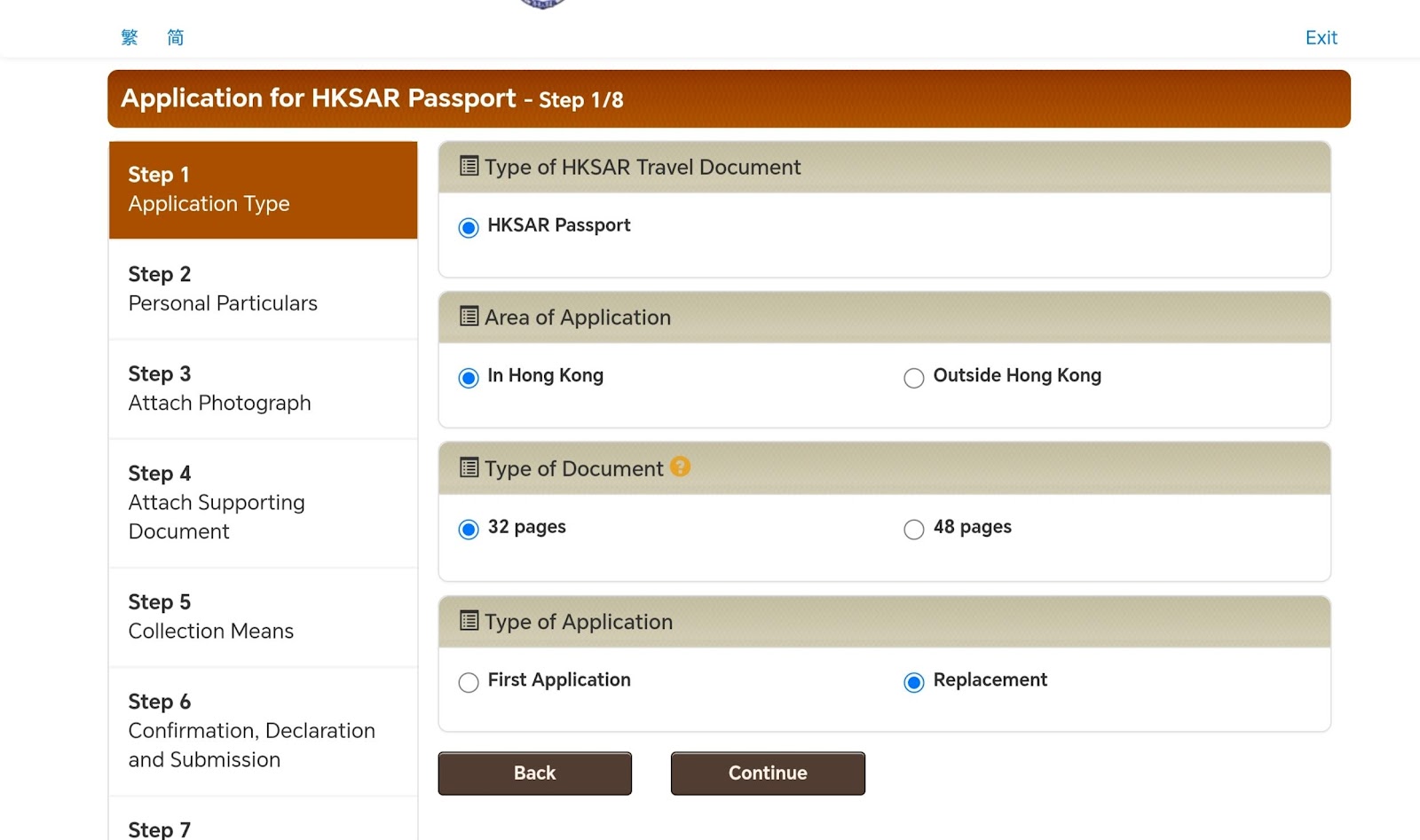 renewal of passport hong kong