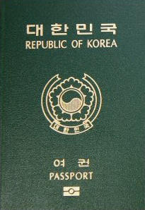 renewing korean passport