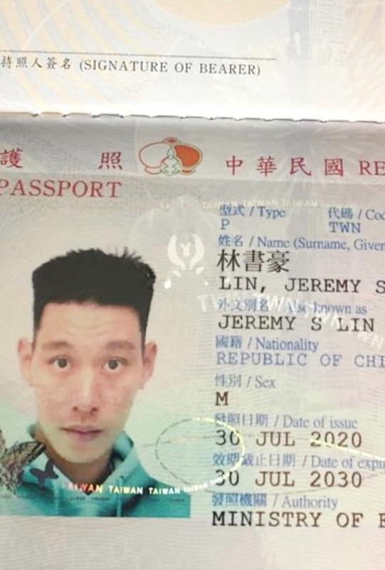 republic of china passport renewal