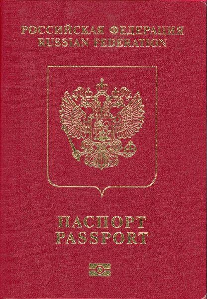 rf passport