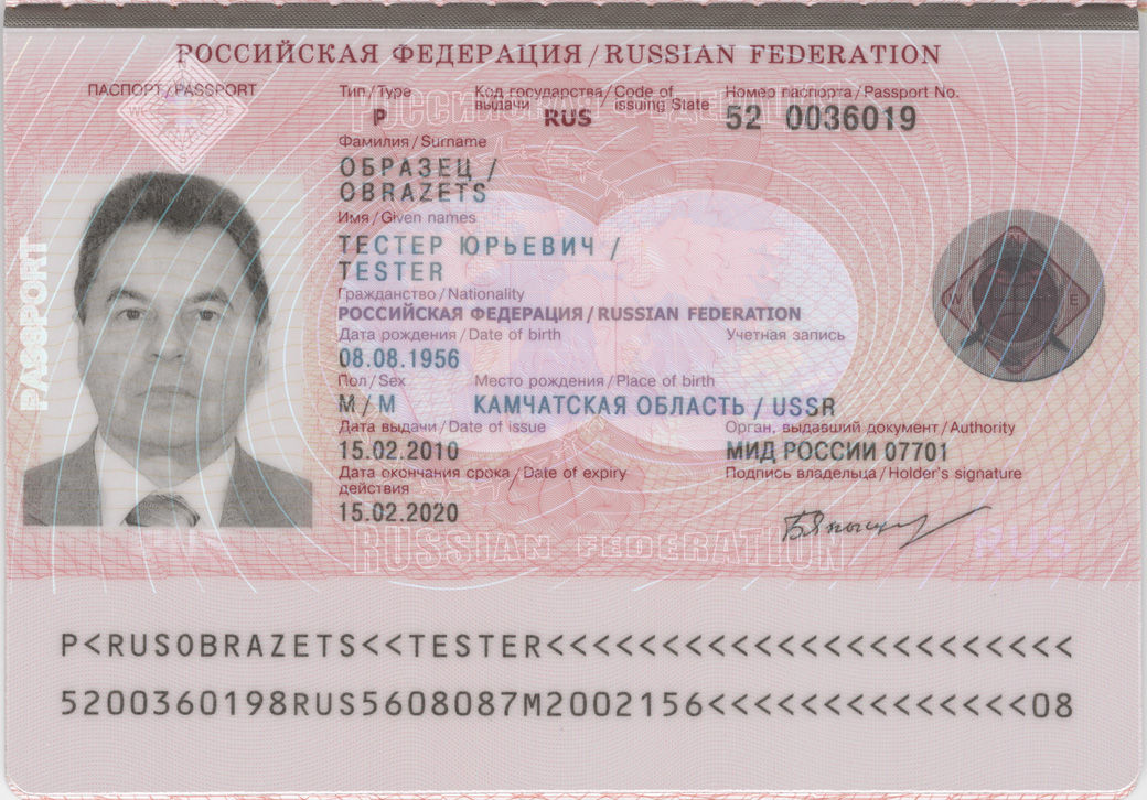 russia passport