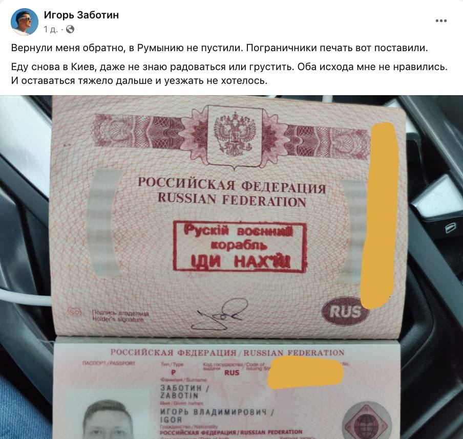 russian man no passport reddit