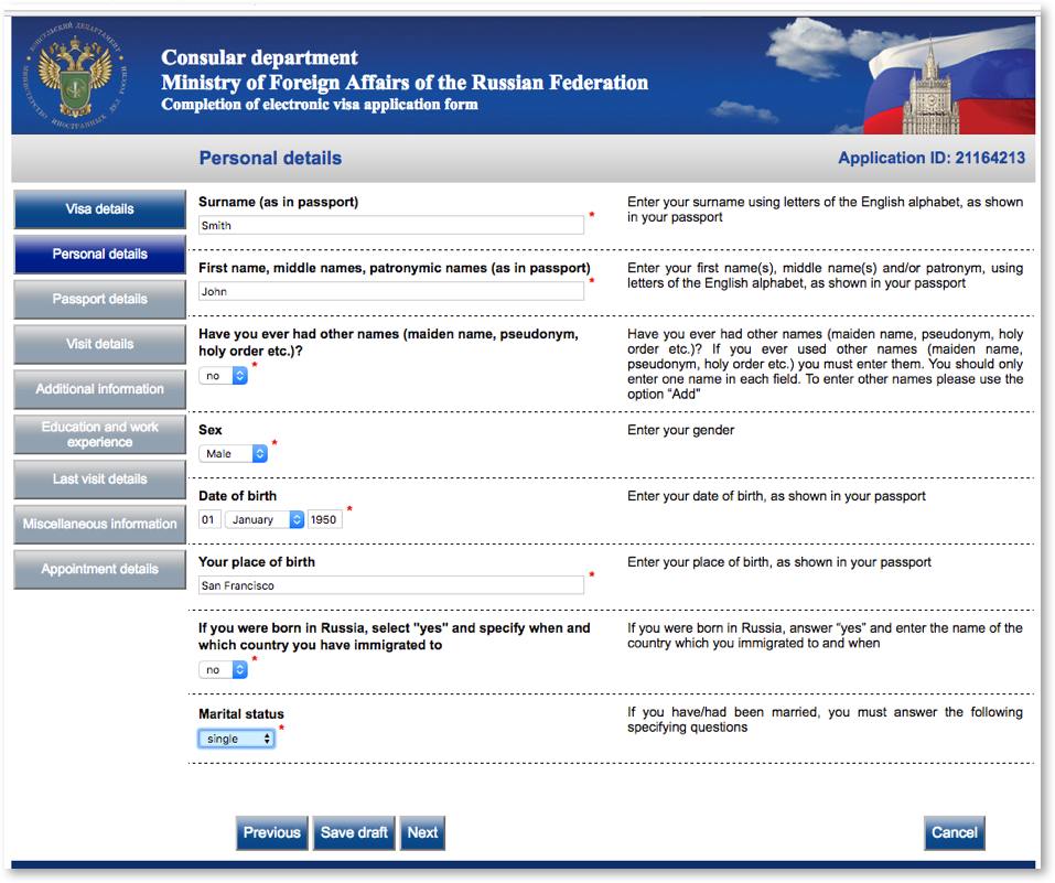 russian passport renewal