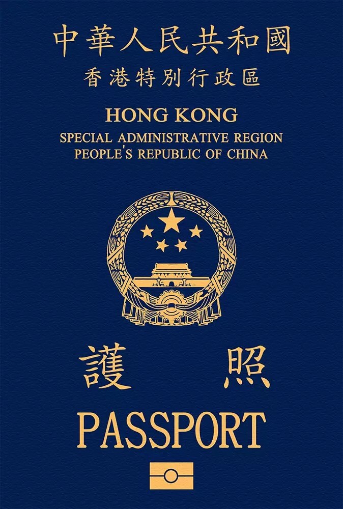 sar passport renewal