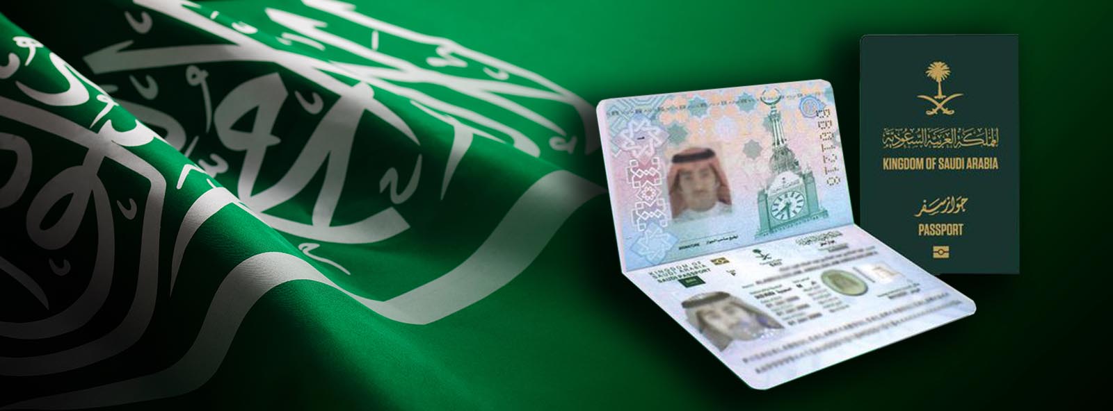 saudi arabia passport