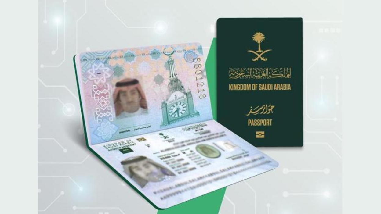 saudi arabia passport