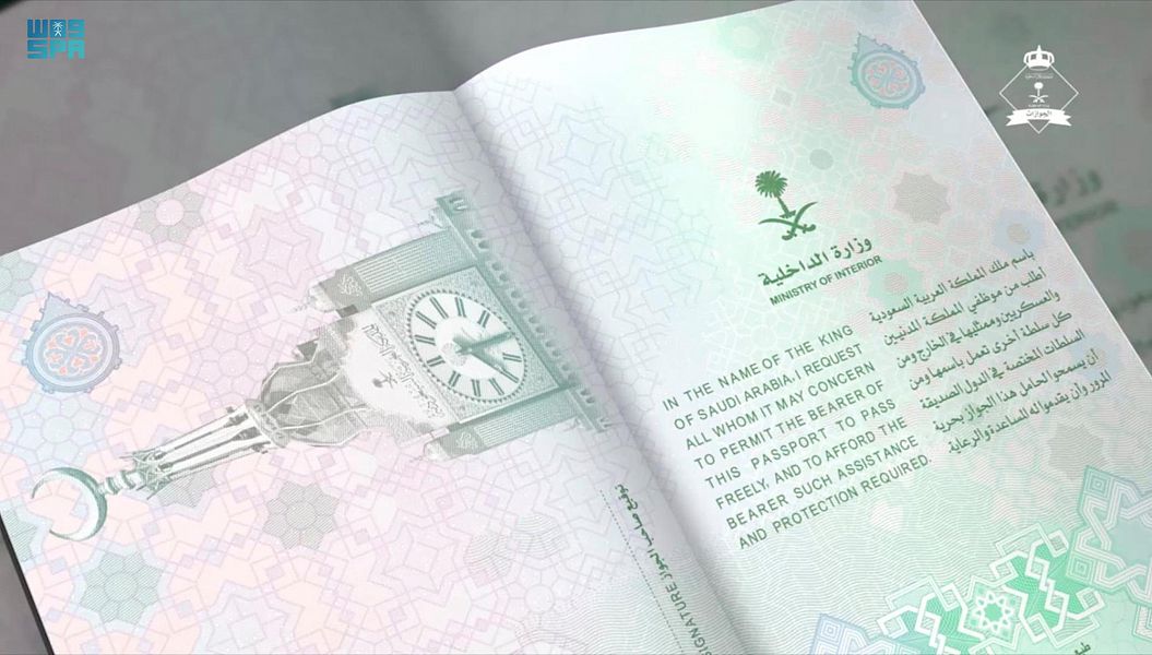 saudi arabian passport