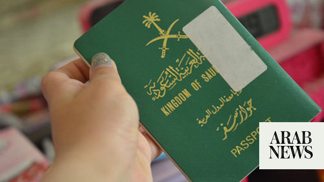 saudi arabian passport