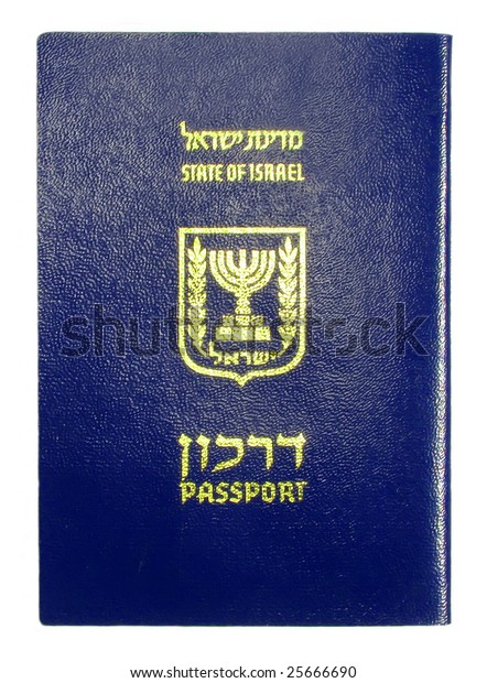 state of israel passport