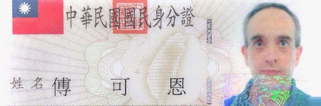 taiwan passport renewal in taiwan