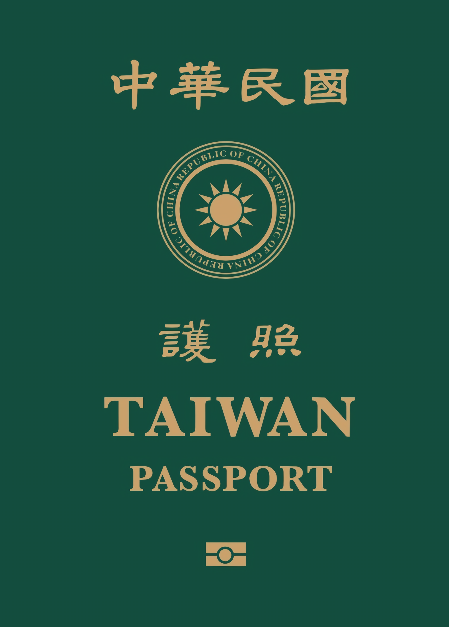 taiwan passport renewal