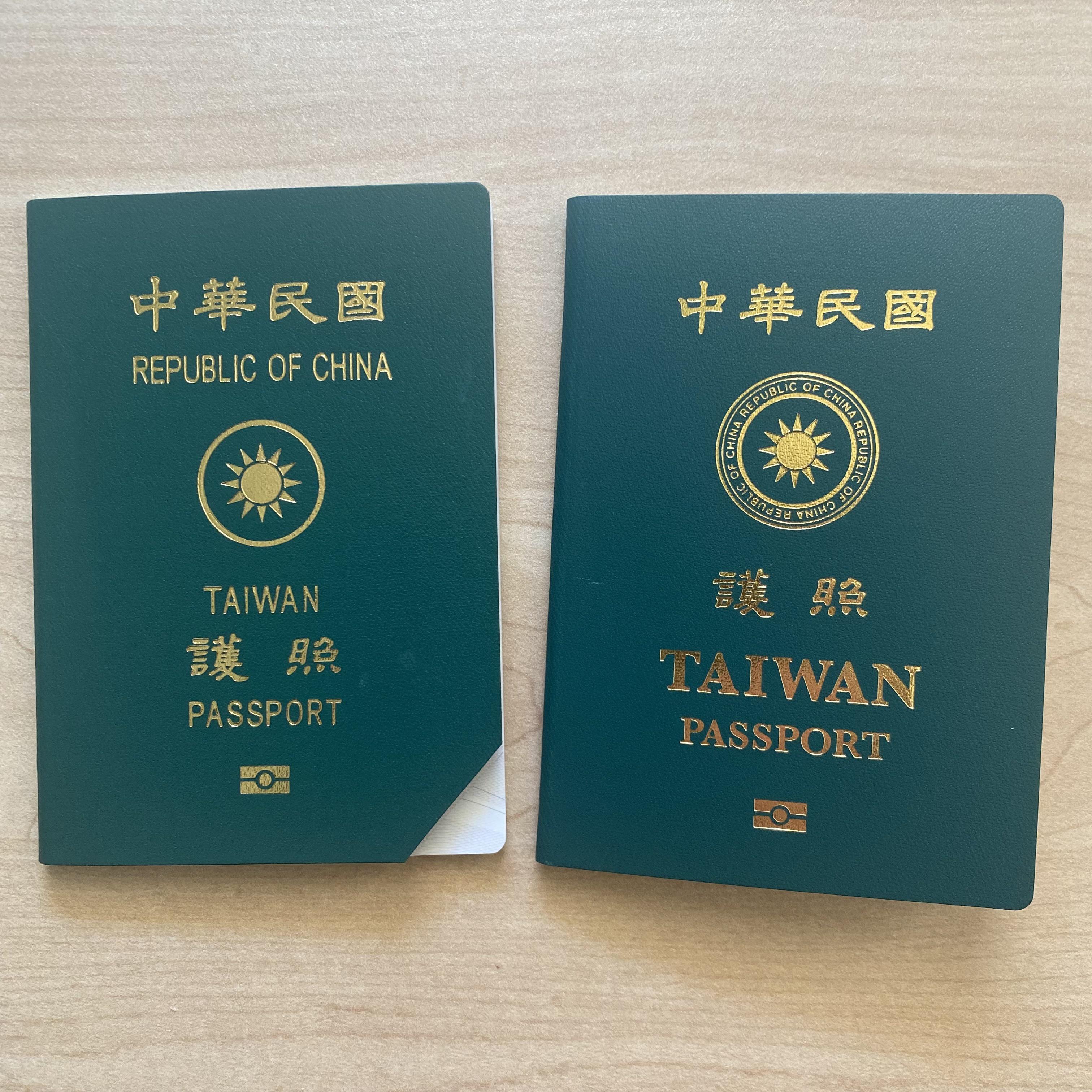 taiwan passport renewal