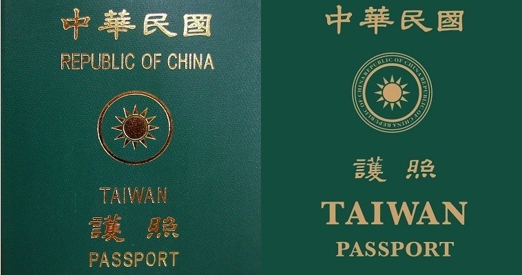 taiwan passport