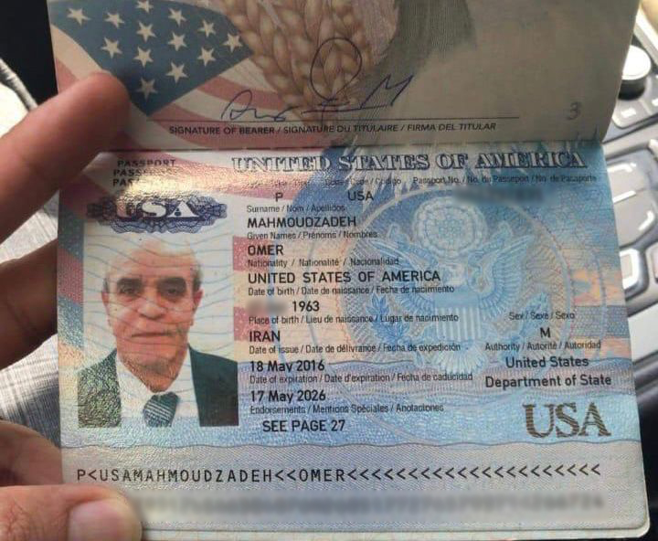 u.s. passport middle name