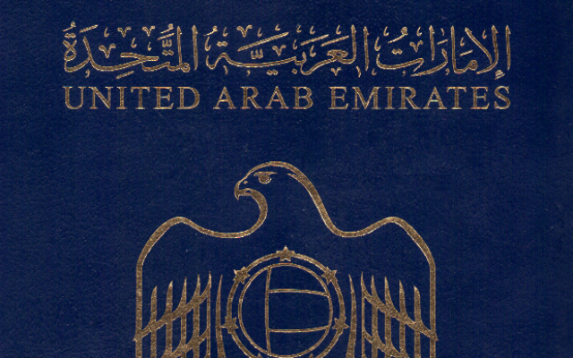 uae passport