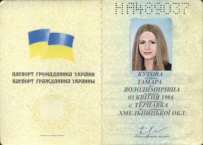 ukranian passport