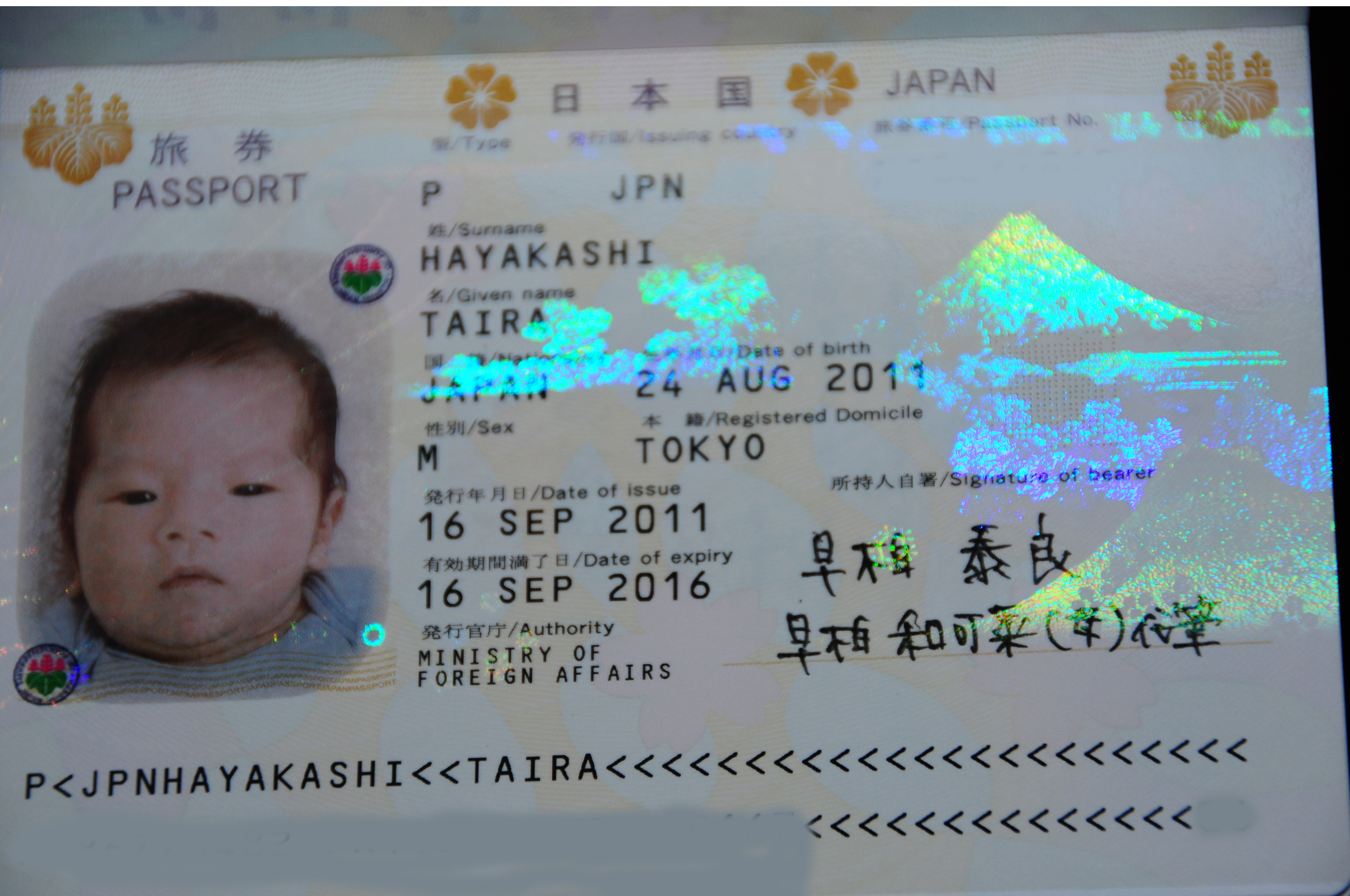 us passport japan