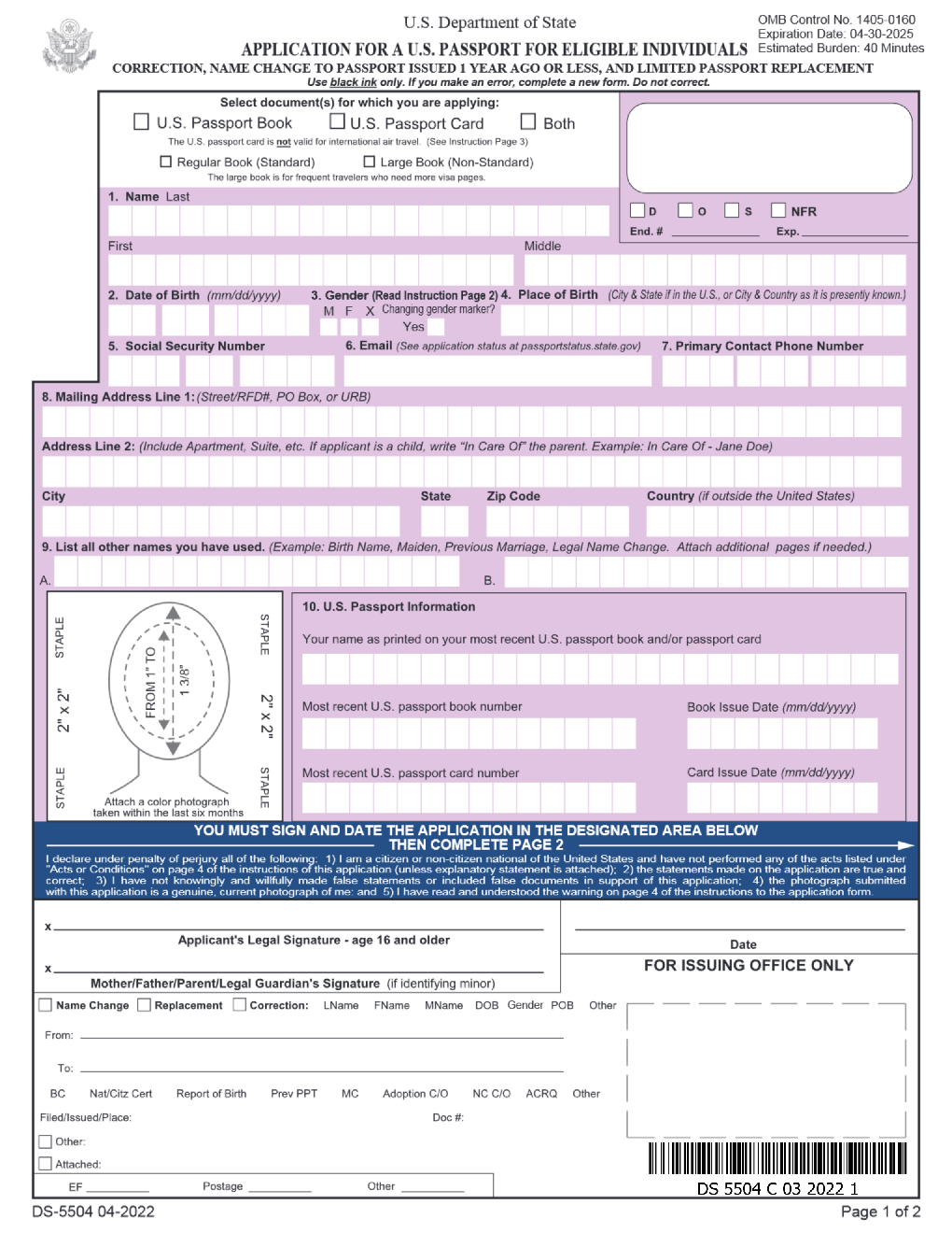 us passport name change