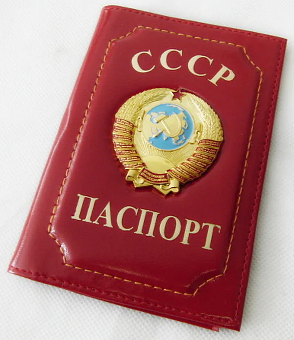 ussr passport