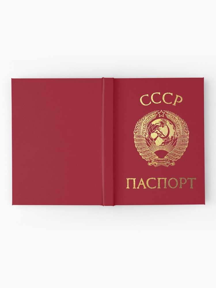 ussr passport