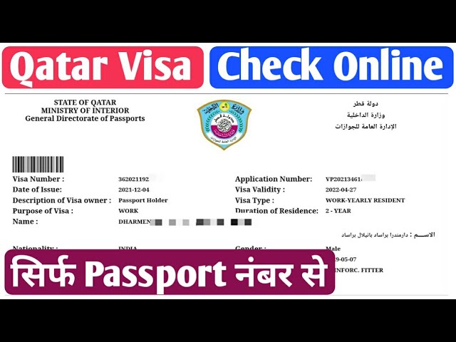 visa check online by passport number