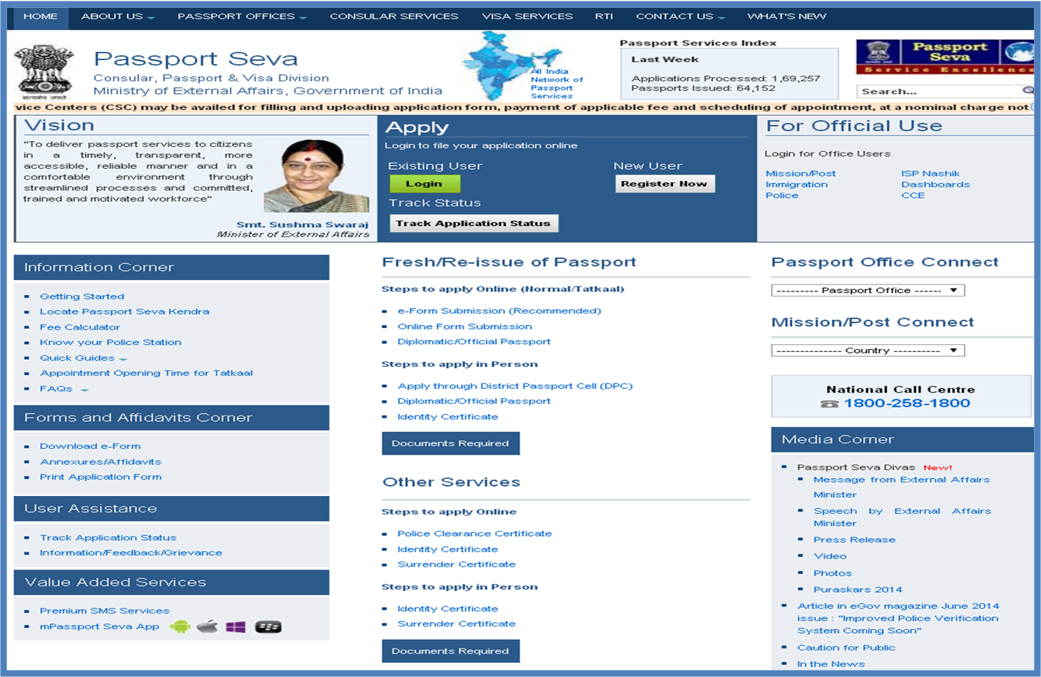 what is district passport cell