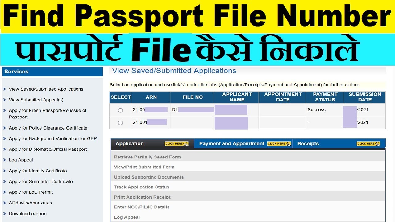 what is file no in indian passport