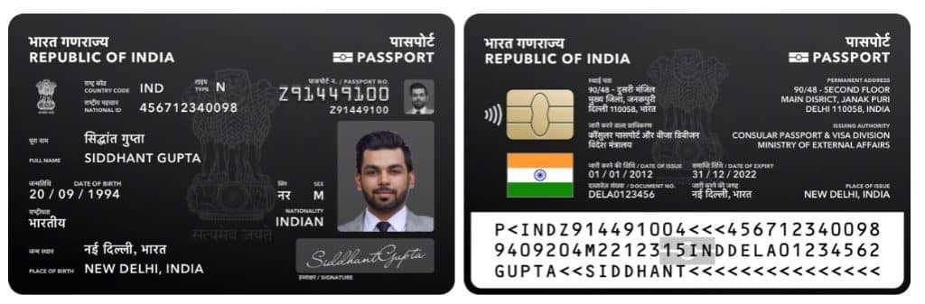 where to get a digital passport photo