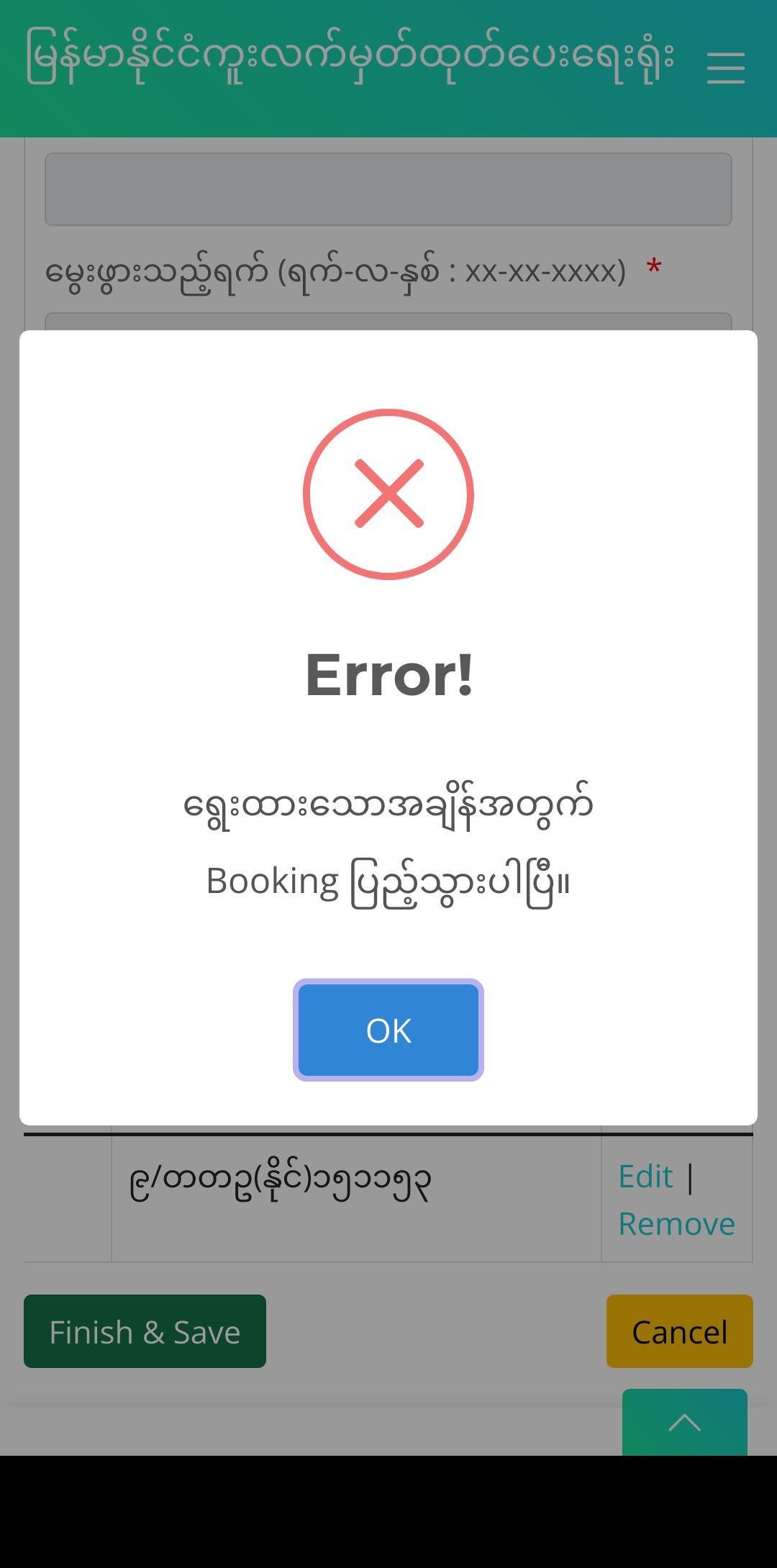 www passport gov